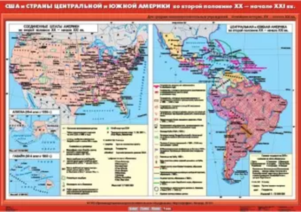 Учебные пособия