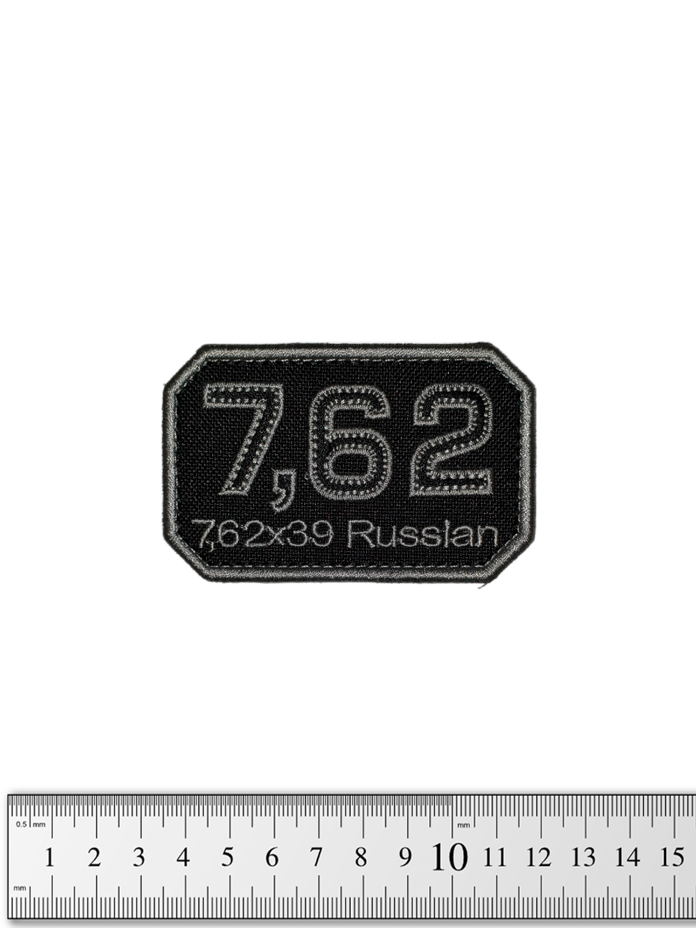Шеврон 7,62х39 вышивка. Чёрный