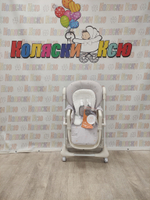 Стульчик для кормления Rant Cream Grey