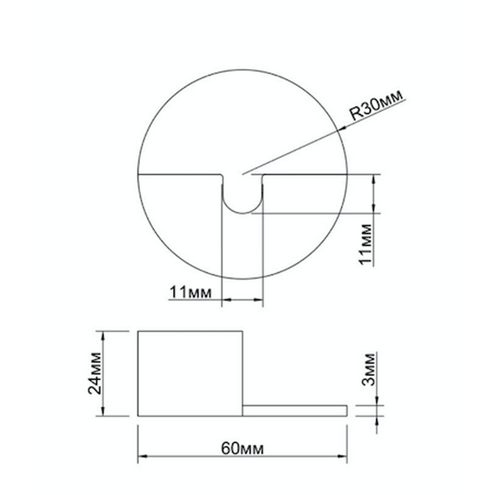 Пробка для ванны белая с металл. цепочкой 50см + держатель ПП (ТЭП)