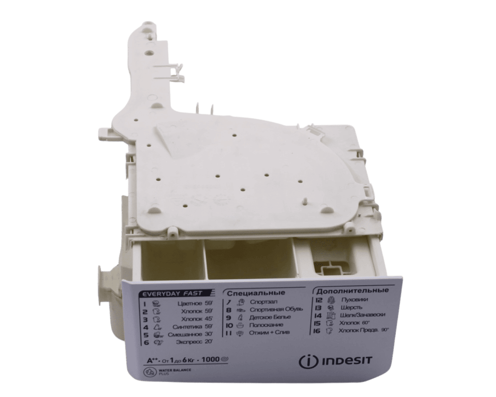 Дозатор моющих средств стиральных машин Indesit, Ariston в сборе