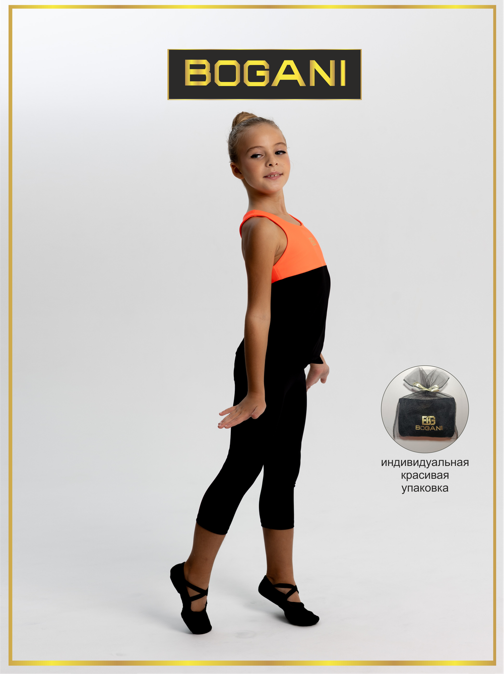 Майка двойная для тренировок