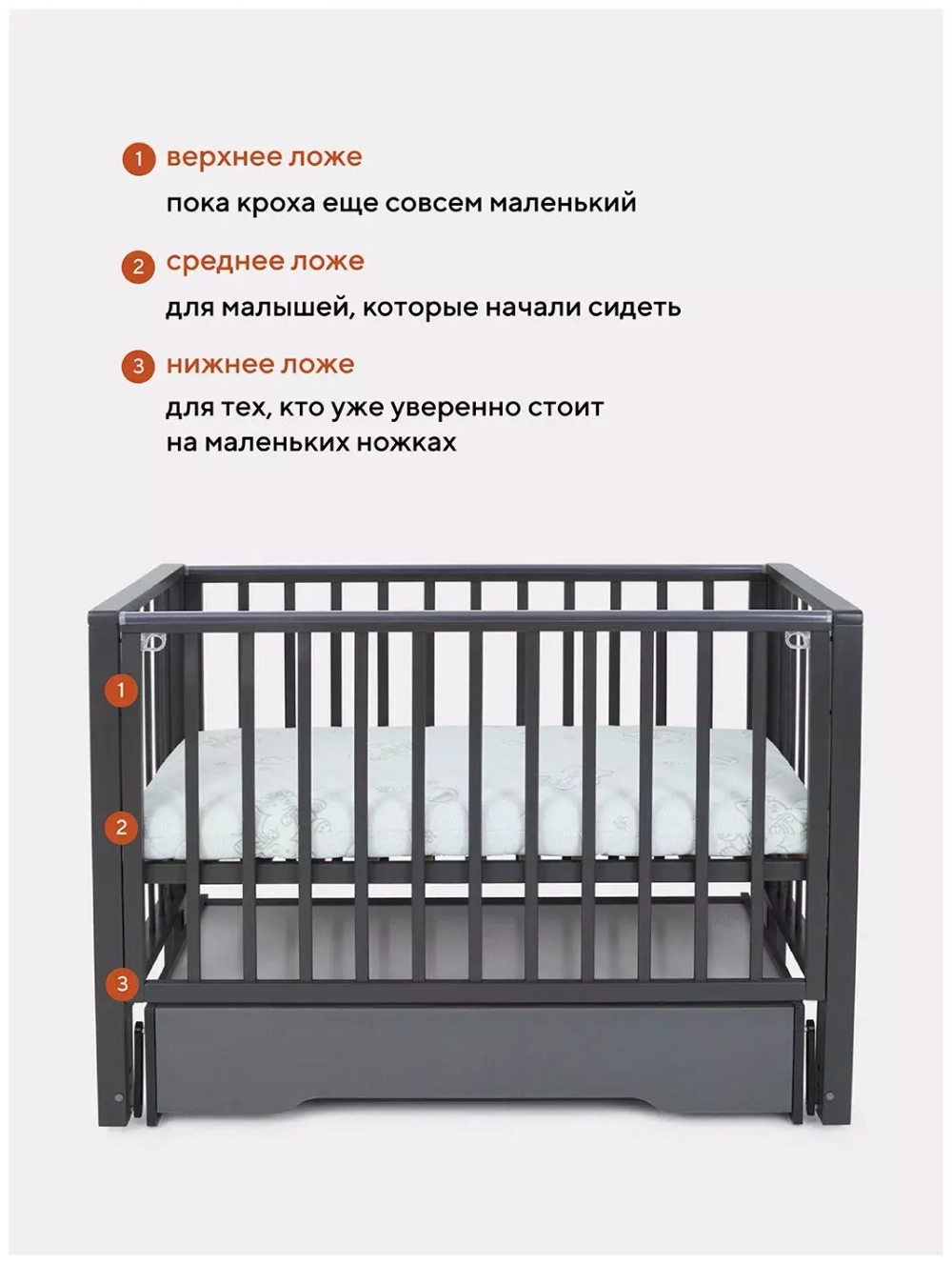 Кровать детская 120*60 RANT "BERGEN" (арт.770) универ маят/ящ Moon Grey