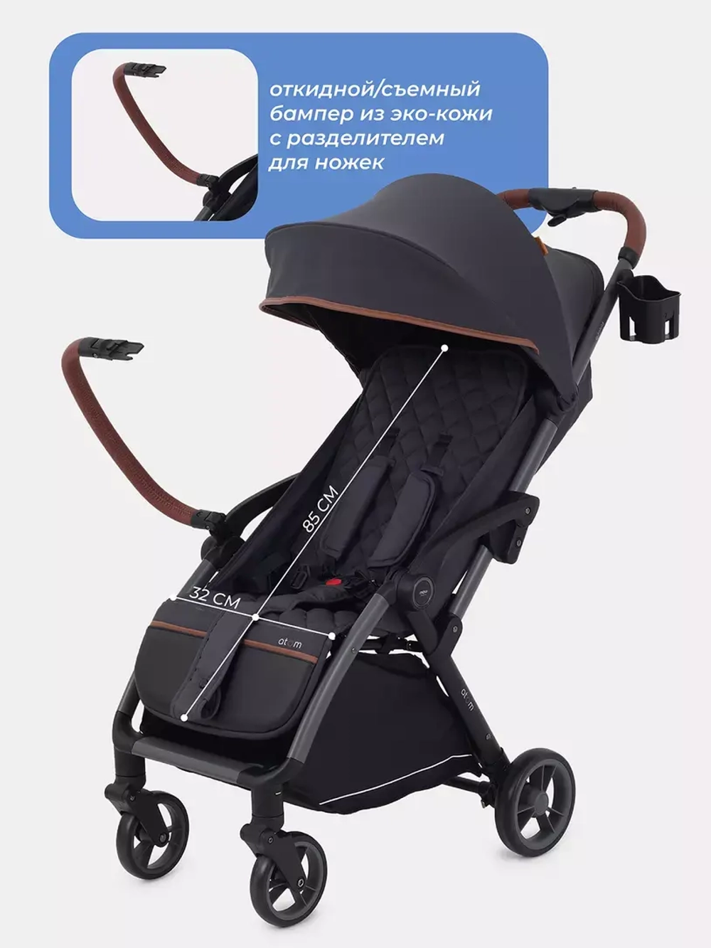 Коляска детская MOWBaby "ATOM" MB200