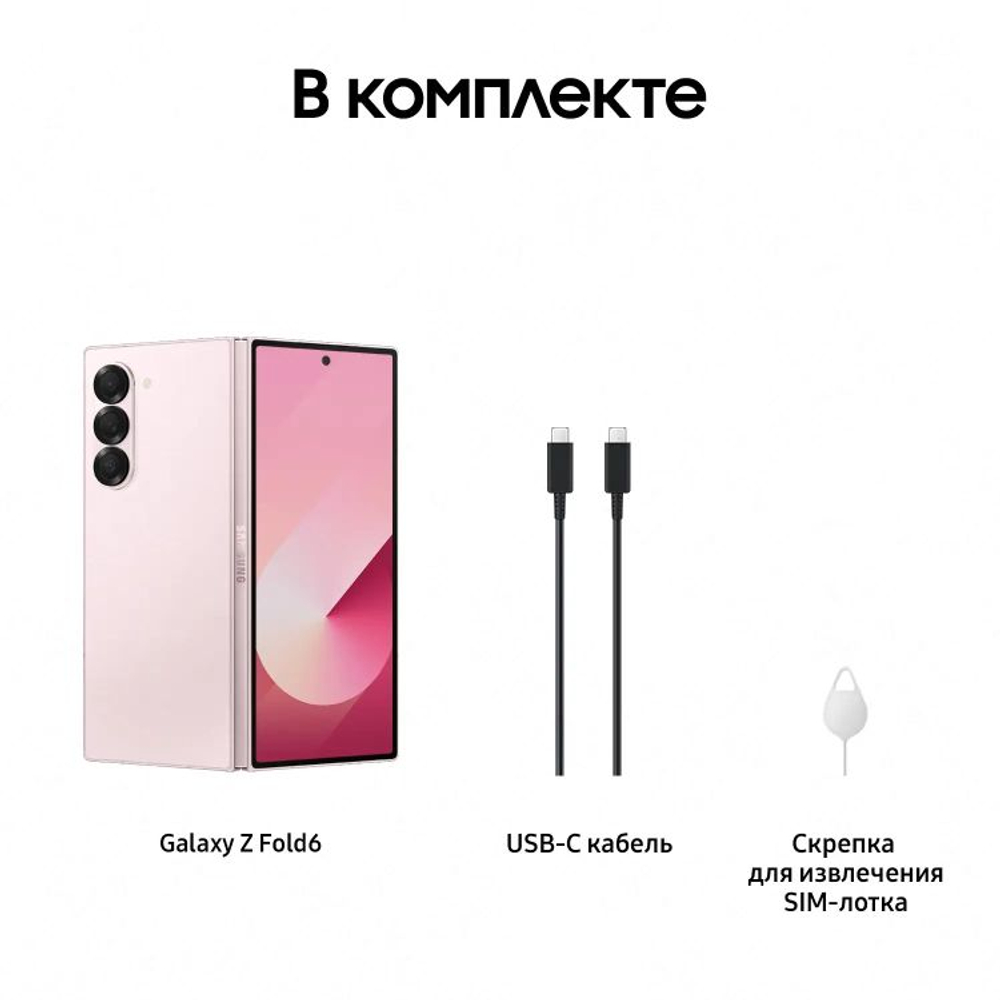 7.6" Смартфон Samsung Galaxy Z Fold 6 12/256Gb,  SM-F956B,  NFC,  AMOLED,  120Гц,  4400мAч,  розовый