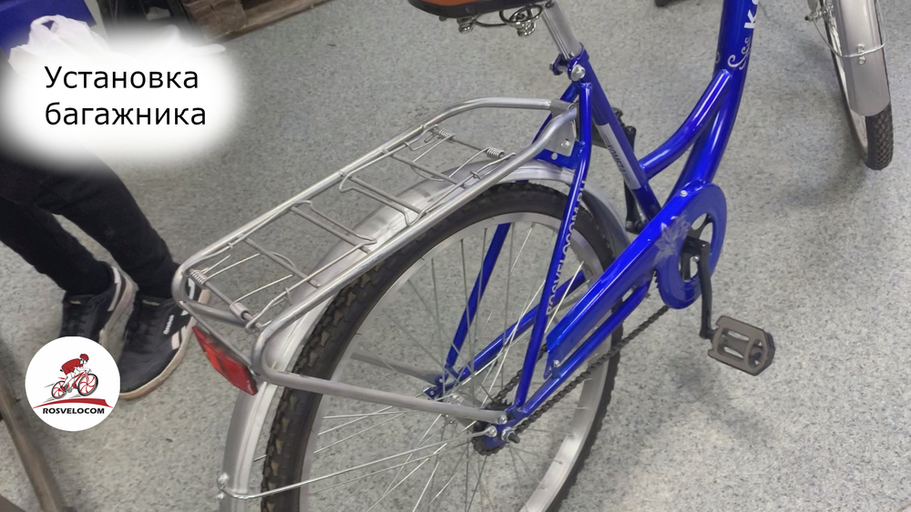 Установка багажника