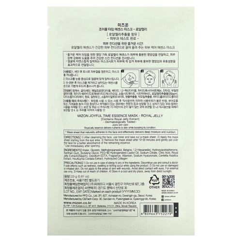 Mizon, маска для лица Joyful Time Essence, маточное молочко, 1 шт., 23 г (0,81 унции)