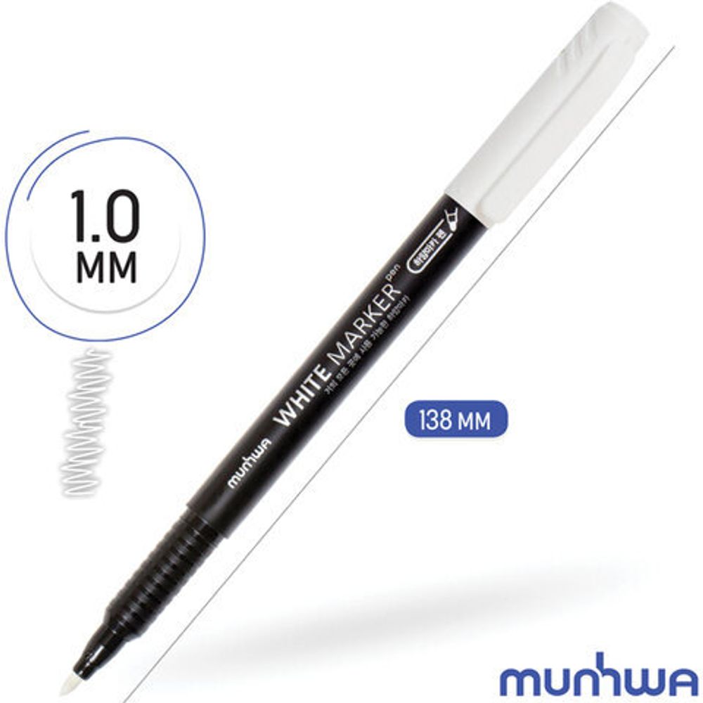 Маркер перманентный БЕЛЫЙ 1 мм, MUNHWA, WPM-05