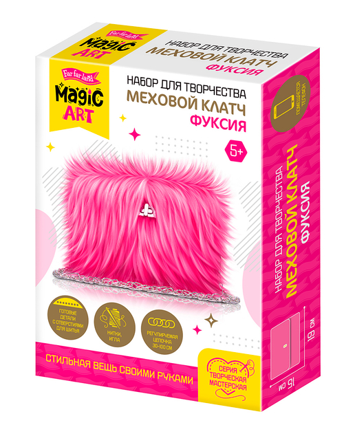 Набор для творчества Меховой клатч Фуксия