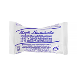 Жгут кровоостанавливающий ФЭСТ одноразовый №4 (Михайлова с пряжкой с крючком)