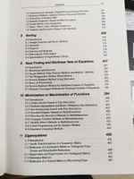 Numerical Recipes in C: The Art of Scientific Computing