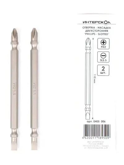 Бита крест двухсторонняя "Ph-Sl" PH2, SL5.5 110 мм, HEX, 2 шт. (0405 006)