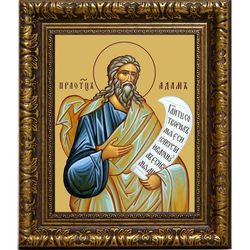 Адам Праотец праведный первочеловек. Икона на холсте.
