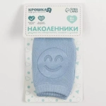 Набор наколенников "Kids Socks - Смайлики"