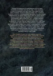 Божественная комедия