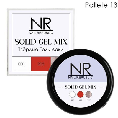 NR Solid Gel Mix Твердые гель-лаки Palette 13 (001, 205, 1063), 3х5гр