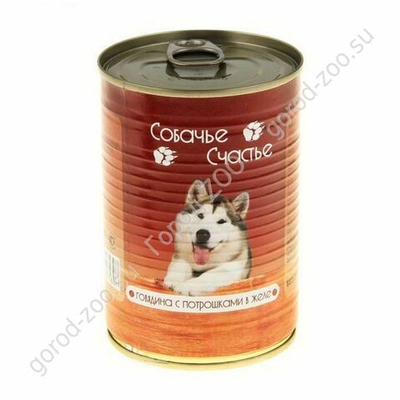 Собачье Счастье Говядина с потрошками в желе 410г