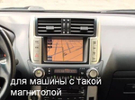установочный комплект TOYOTA Land Cruiser Prado 150 2009-2013,TOP рамка + проводка KB-KP-T1209FW