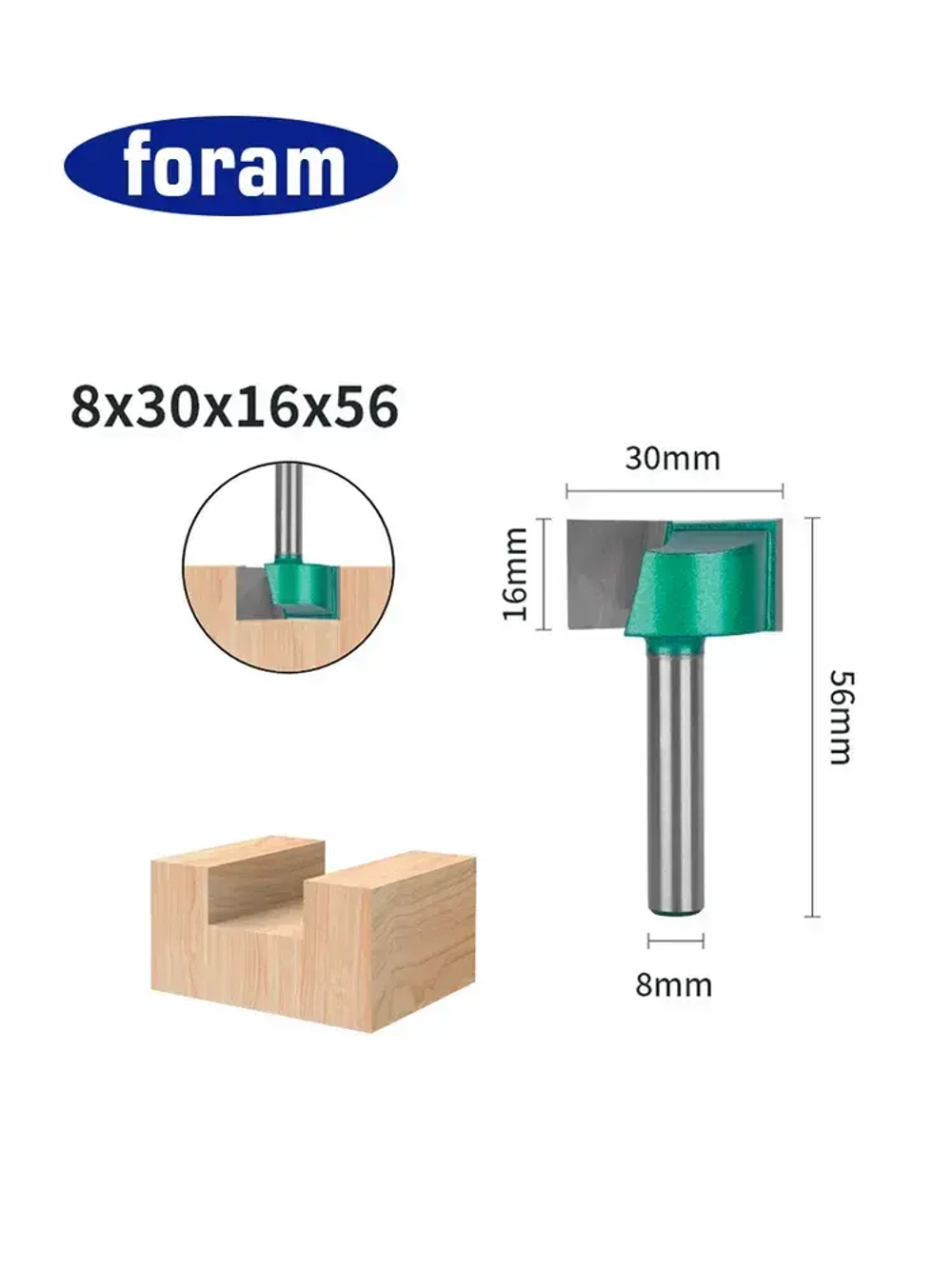 Фреза для выравнивания поверхности по дереву Z2 FORAM, хвостовик 8мм