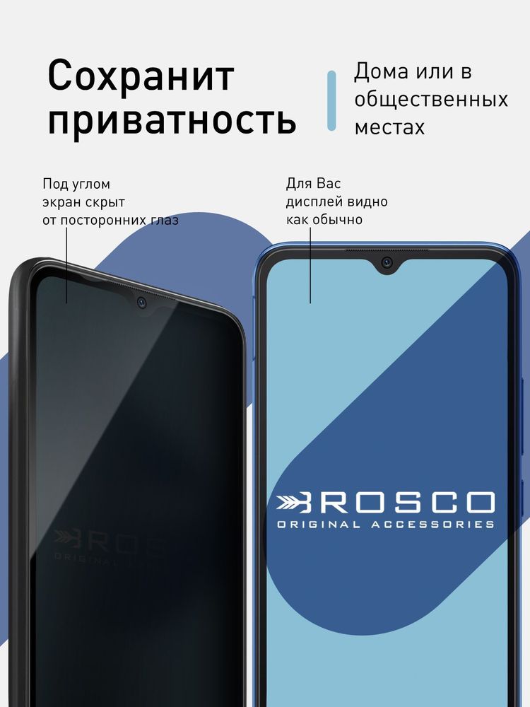 Чехол ROSCO для Xiaomi Redmi Note 10;Xiaomi Redmi Note 10S;Poco M5s (арт. XM-RN10-TPU-01-POCKET )