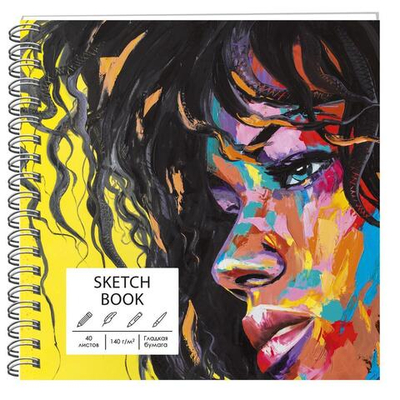 Скетчбук 195х195 40л "Красочный портрет" (Эксмо)