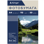 Фотобумага самоклеящаяся Alingar, А4, 50 л., глянцевая, 115 г/м2