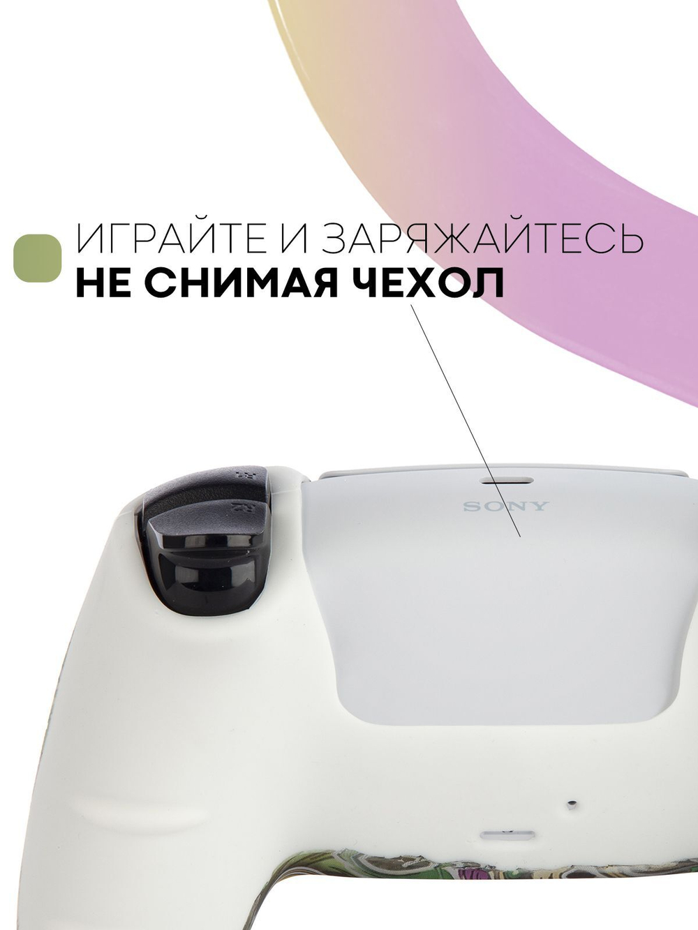 Чехол КАРТОФАН для Sony PlayStation 5 оптом (арт. KF-PS5-SP-18)