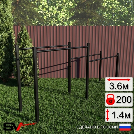 Уличные брусья Sv Sport УБ-4