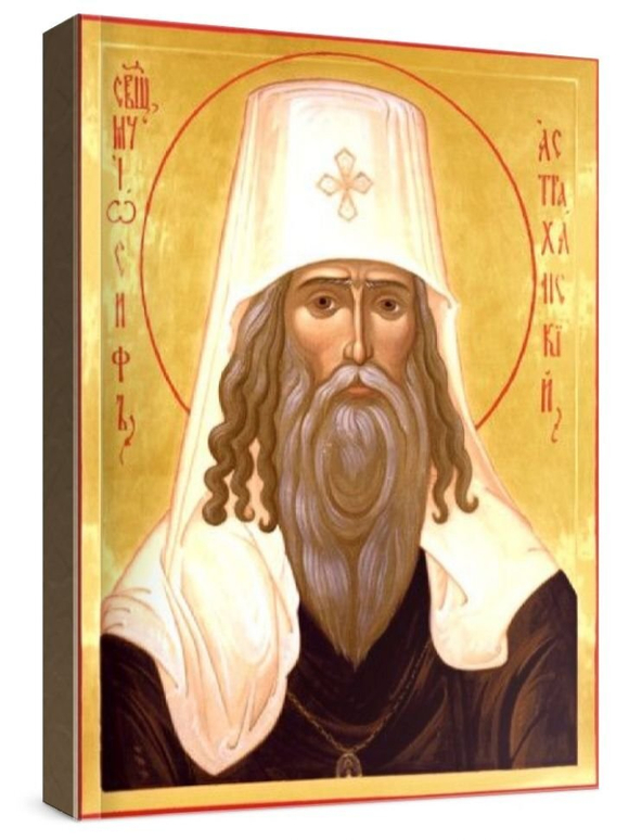 Иосиф Астраханский (рукописная икона)