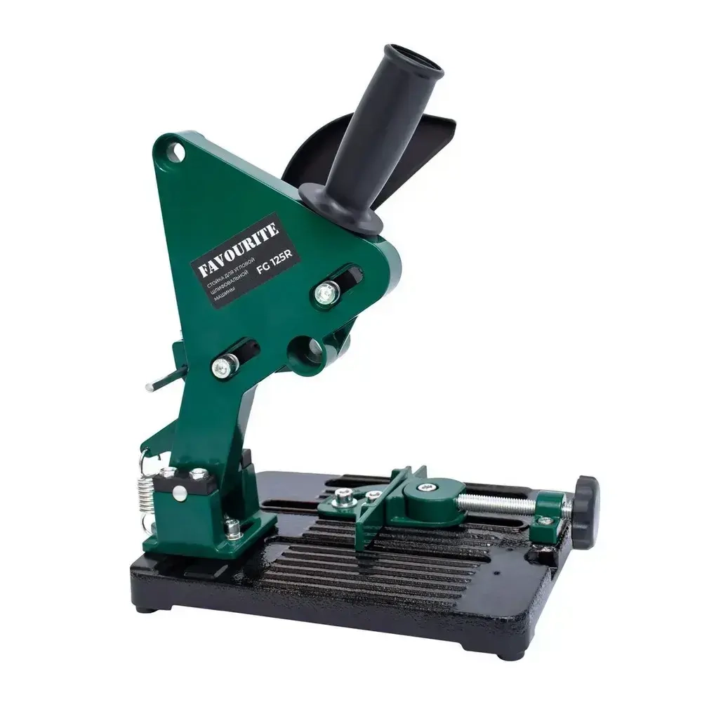 Стойка для УШМ, FAVOURITE FG 125R, диск 115/125 мм / стойка для болгарки