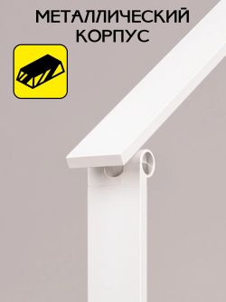 Citilux Ньютон CL803080 Настольный светильник с диммером Белый