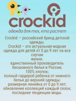 К 1077/белый майка для девочки