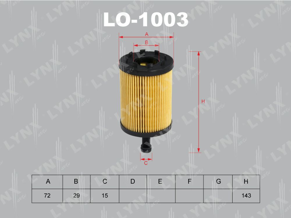 Фильтр масляный   LYNX   LO-1003