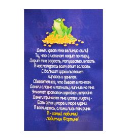 AM-3341 Фигурка кошельковая «Лягушка денежная» (латунь)