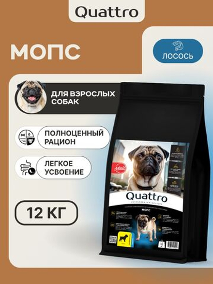 Корм сухой для взрослых собак породы Мопс, с лососем, 12 кг, QUATTRO