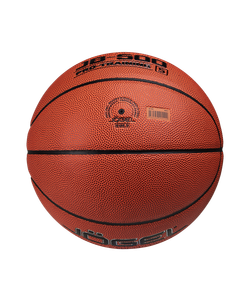Мяч баскетбольный JB-500 №5