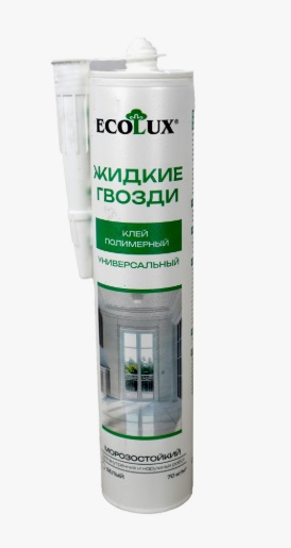 Жидкие гвозди- ECOLUX клей полимерный универ. БЕЛЫЙ мороз. 290 мл.