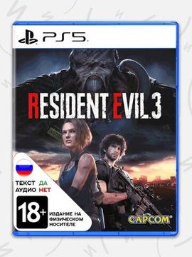 Игра Resident Evil 3 (PS5, русские субтитры)