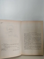 А. П. Чехов. Пьесы
