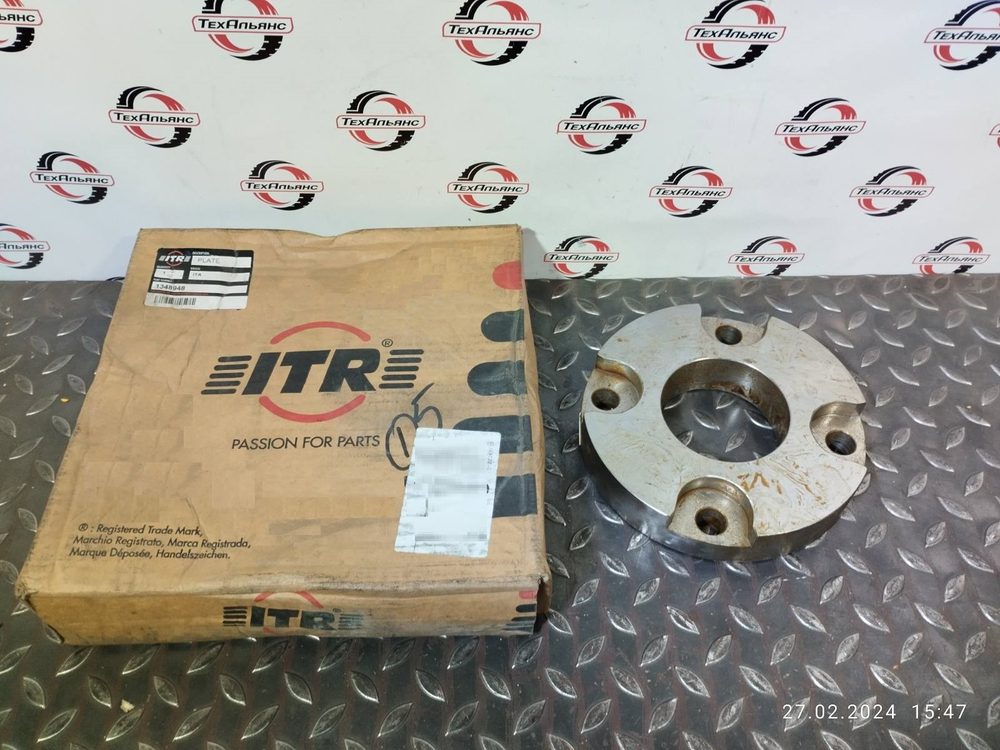 Крышка 134-8948