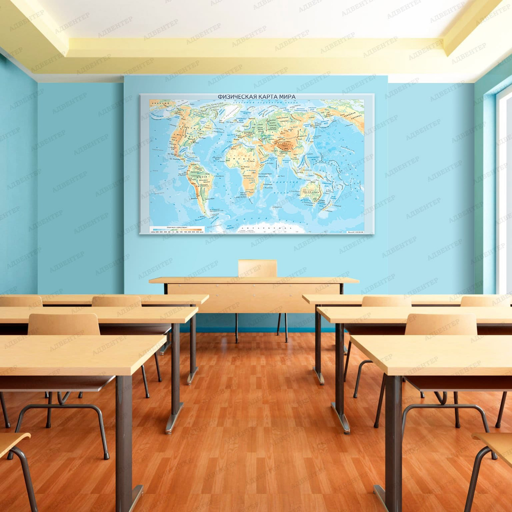 Стенд Физическая карта мира 2867