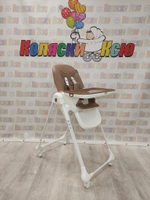 Стульчик для кормления MowBaby Honey Beige