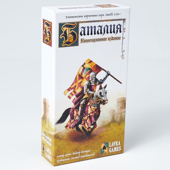 Настольная игра Баталия