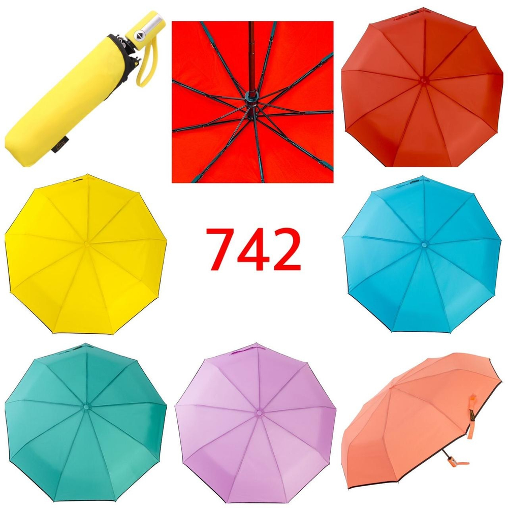 Зонт 742