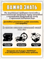 Саморез по дереву 3.5х50мм 300 штук черный