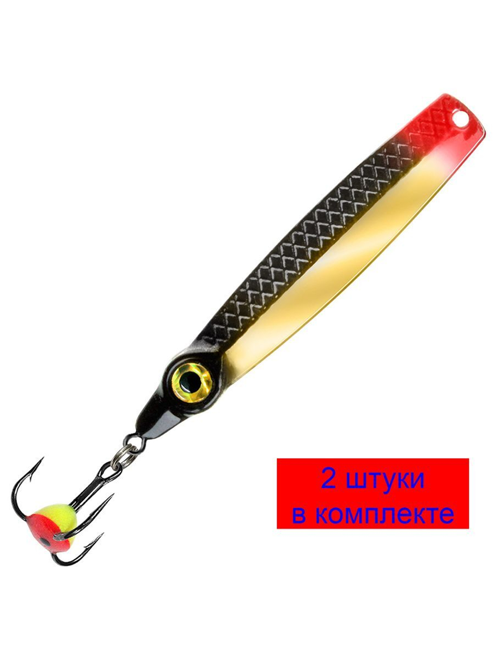 Блесна для рыбалки зимняя AQUA ФАРТ