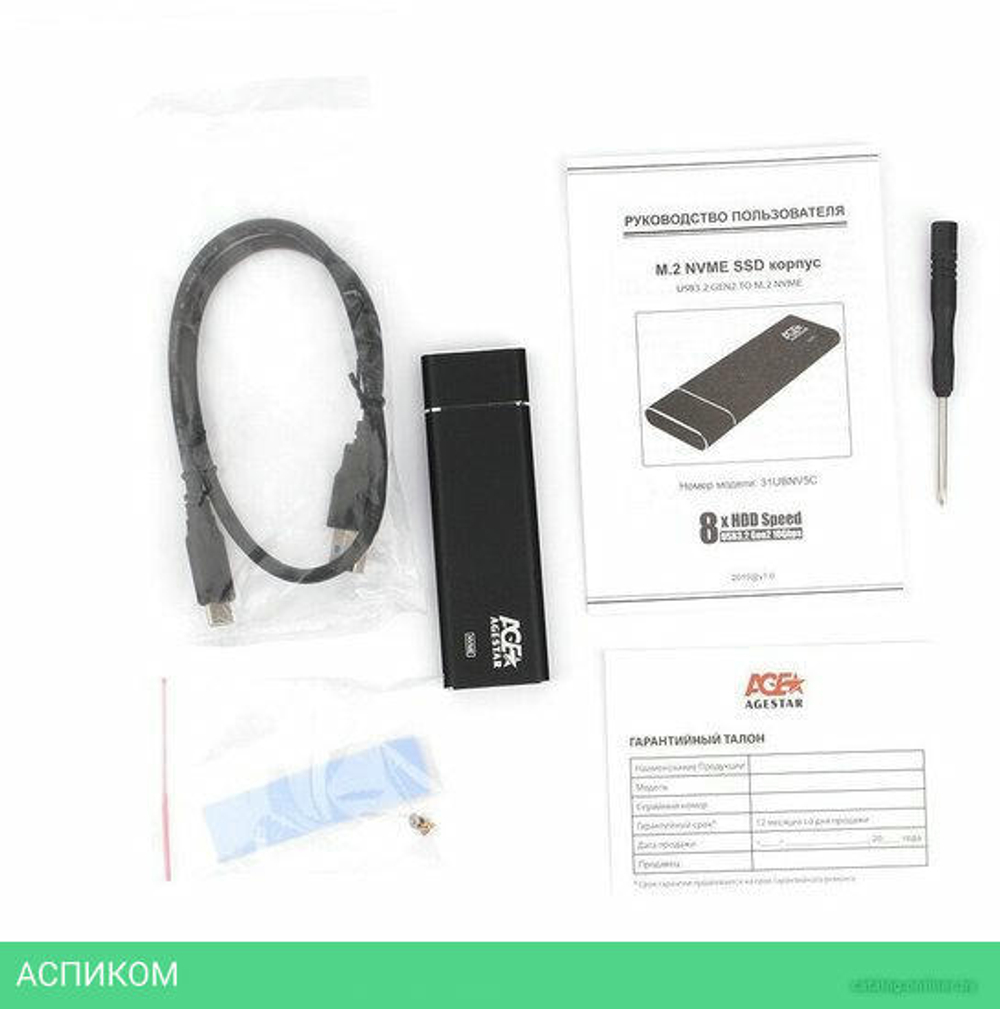 Бокс для накопителя AgeStar 31UBNV5C черный