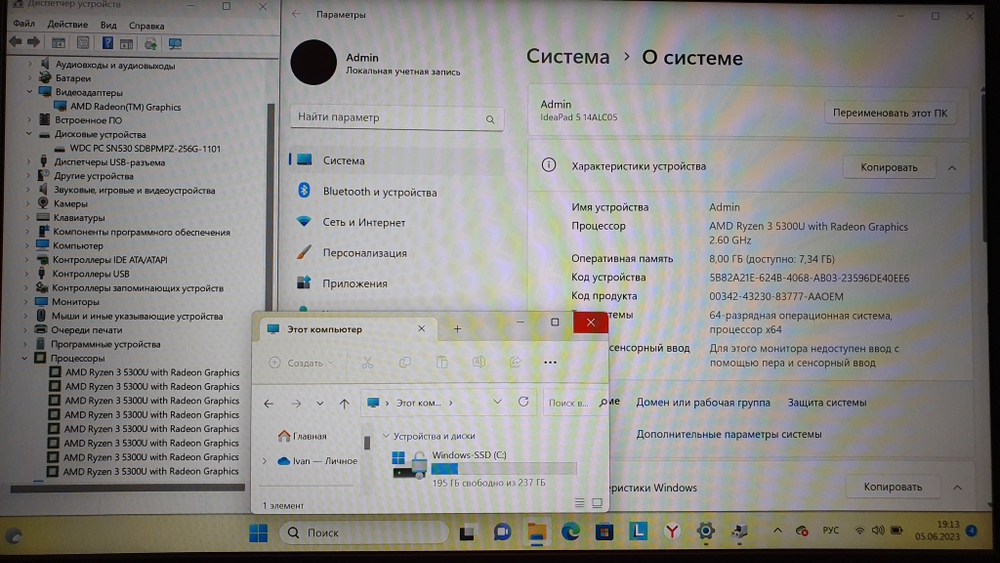 14" Ноутбук Lenovo Ryzen 3/8 Gb/FHD/ IdeaPad 5 14ITL05ALC05 82LM0035RU/Windows 11