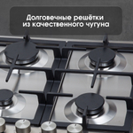 Газовая варочная панель Zigmund & Shtain G 14.7 S