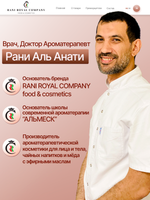 Сыворотка для лица «Успокаивающая» Для сухой, чувствительной и раздражённой кожи